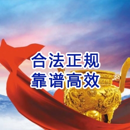 封开讨账公司