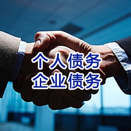 封开追债公司